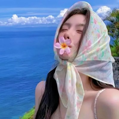 永不后悔爱上你